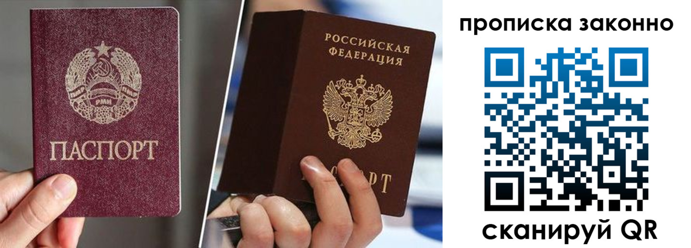 пропишу в квартире в Очёре