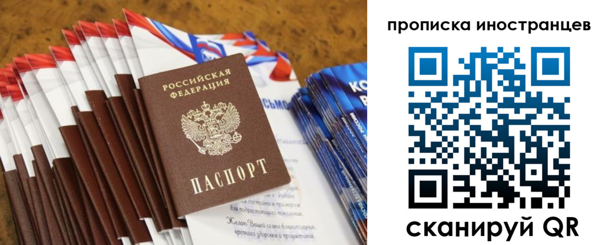 временная регистрация собственник в Очёре
